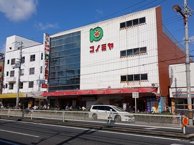 コノミヤ　鴫野店：850m