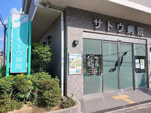 サトウ病院：430m