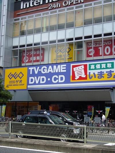 ゲオ天六店：291m