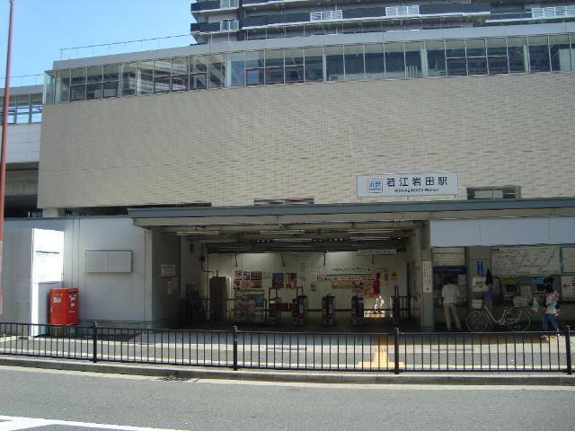 若江岩田駅(近鉄　奈良線)：986m