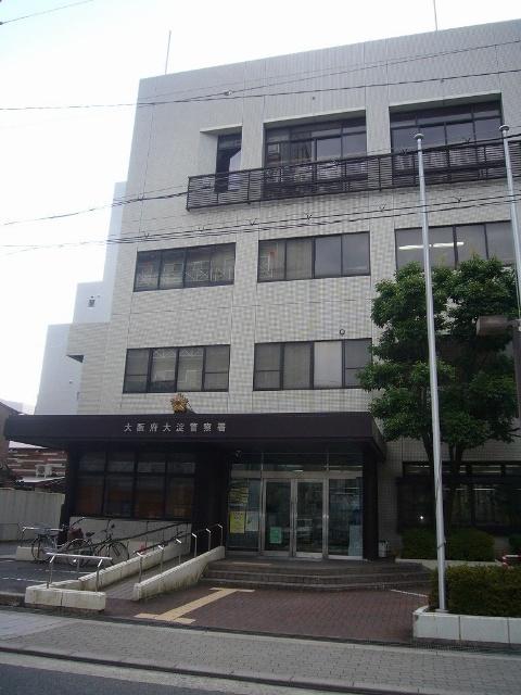 大阪府大淀警察署：1623m