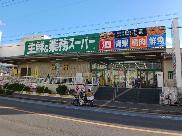 業務スーパー　玉串店：1000m