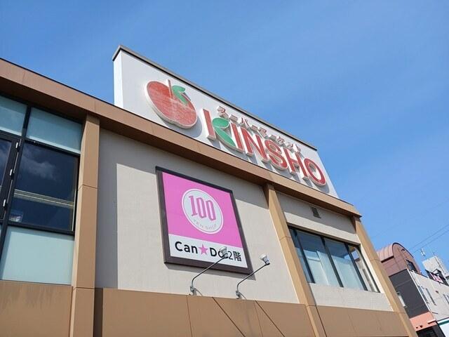 近商ストア住吉店：650m