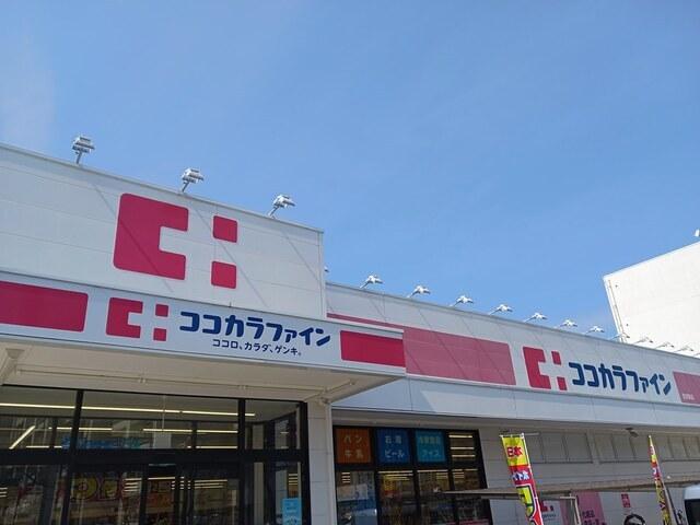 ココカラフィイン住吉東店：550m