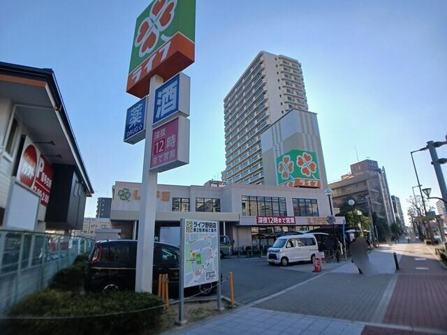ライフ野田店：360m