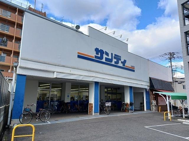サンディ　東大阪加納店：790m