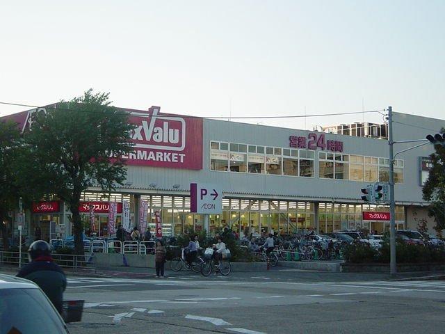 マックスバリュ淀川三国店：1408m