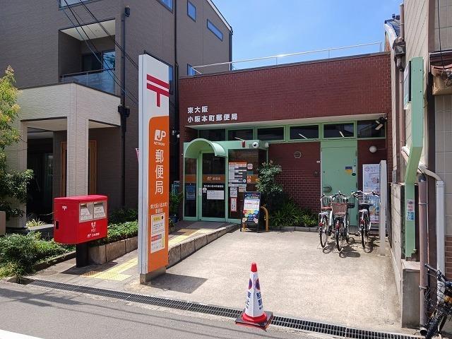東大阪小阪本町郵便局：130m