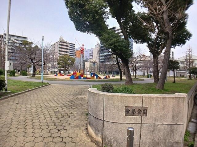 愛染公園：270m