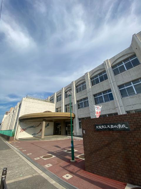 大阪市立大宮小学校：548m