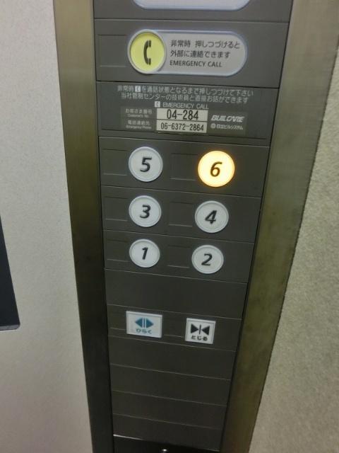 ソレイユ中崎（301） その他