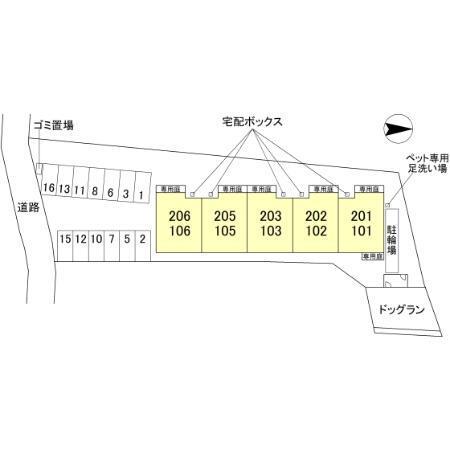グルーヴィフィールド（103） その他