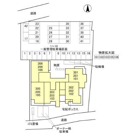 ウエスタンハイツ19（106） その他