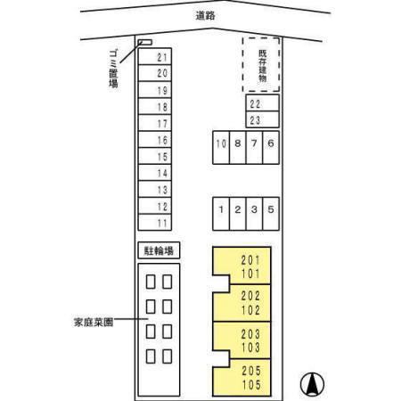 コンフォートガーデン（202） その他