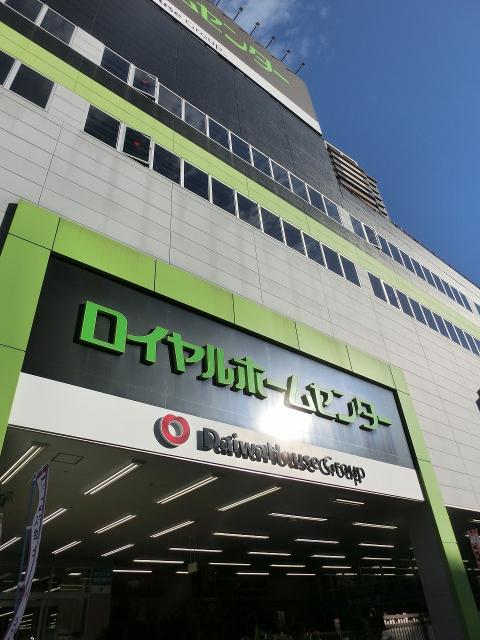 ロイヤルホームセンター森ノ宮店：243m