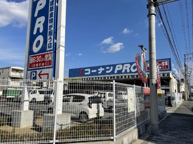 コーナンPRO城東東中浜店：805m