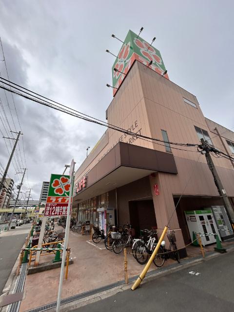 ライフ緑橋店：317m