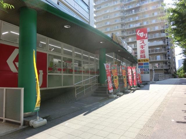 スギ薬局森ノ宮店