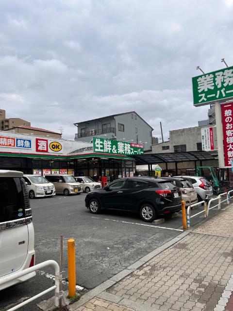 スーパー