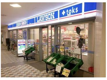 ローソンLAWSON＋toks多摩川駅店：490m