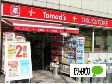 トモズ渋谷並木橋店：867m