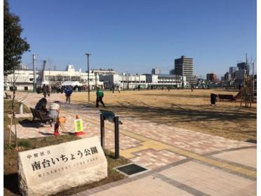 中野区立南台いちょう公園：120m