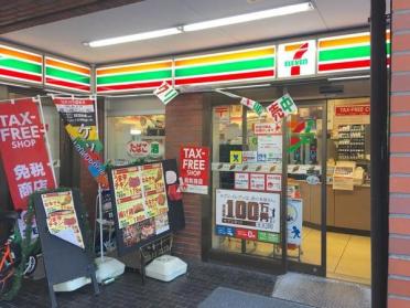 セブンイレブン渋谷代々木2丁目店：280m