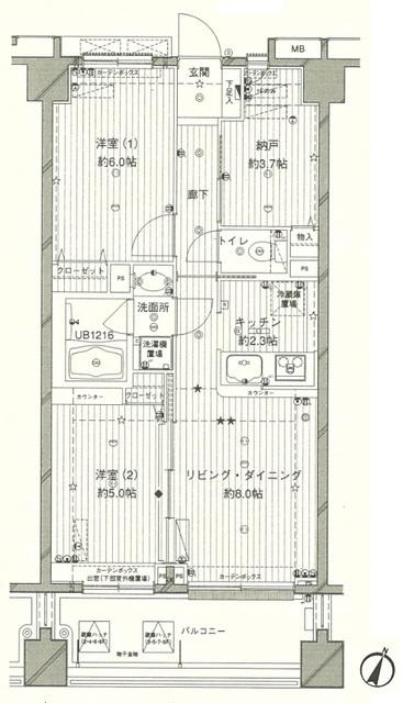 コスモリード西馬込（102） 間取り図画像