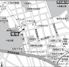 写真:その他物件の写真03