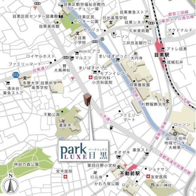 パークリュクス目黒（203） 地形図・案内図