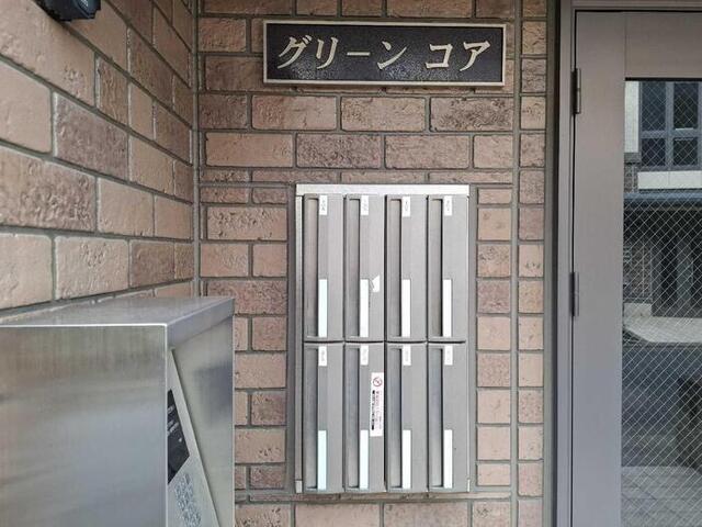 グリーンコア（202） 物件画像