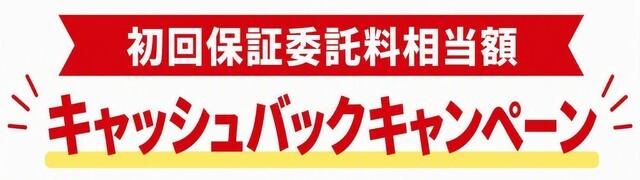 ＣＲＥＡＴＩＦ桜新町（102） その他
