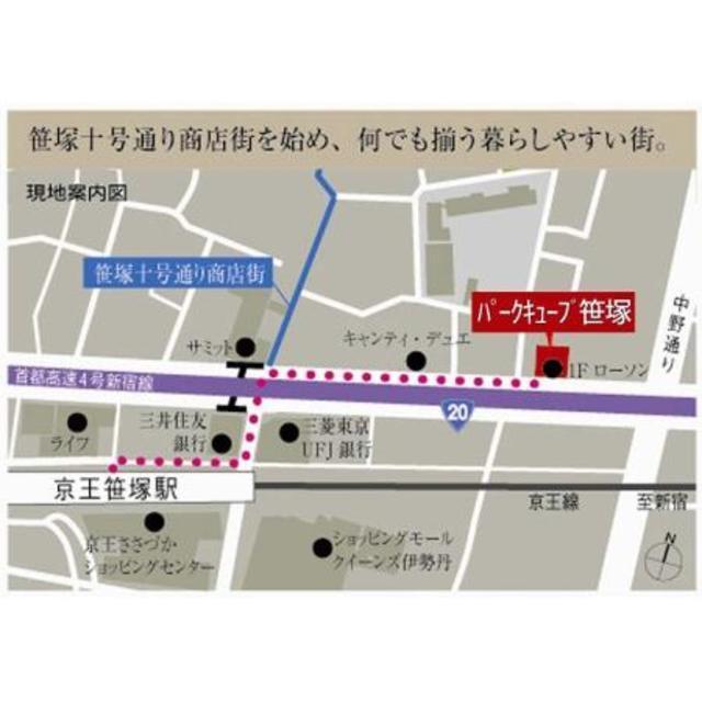 パークキューブ笹塚（1405） 地形図・案内図