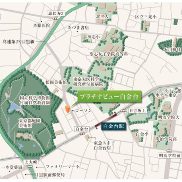 プラチナビュー白金台（201） 地形図・案内図