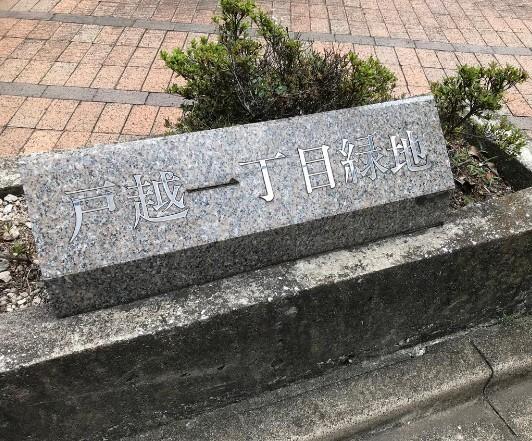 周辺環境画像
