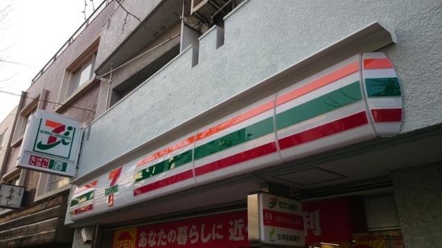 周辺環境画像