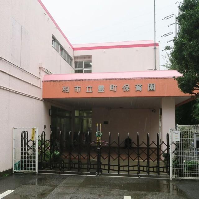 豊町保育園