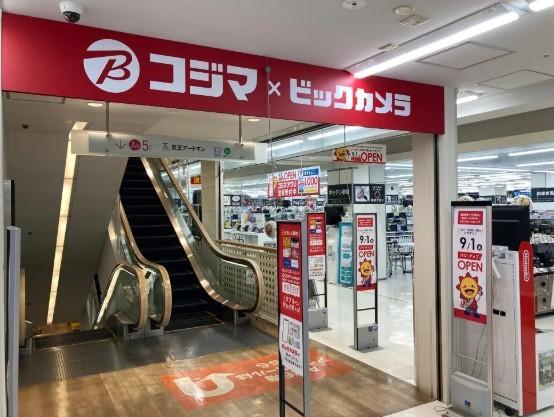 コジマ×ビックカメラ聖蹟桜ヶ丘駅店
