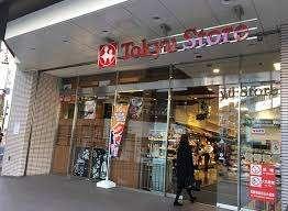 カルディコーヒーファーム五反田東急スクエア店