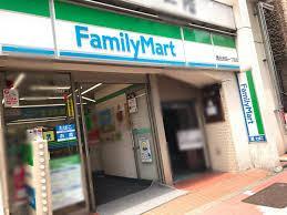 ファミリーマート西五反田一丁目店