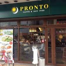 プロント五反田西口店