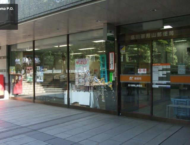 郵便局