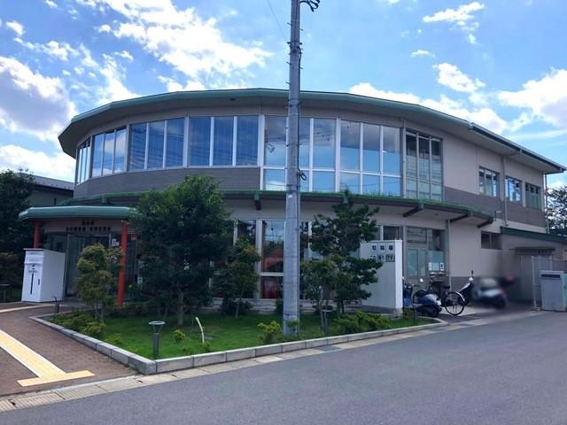 役所