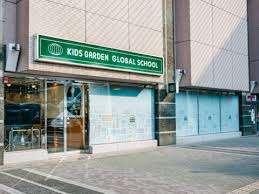 幼稚園、保育園
