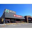 ダイユーエイト那須塩原店：550m