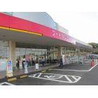 ベイシア烏山店：300m