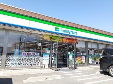 ファミリーマート紫塚三丁目店：650m