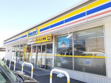 ミニストップ大田原冨士見店：130m