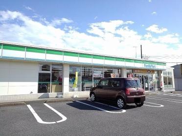 ファミリーマート黒磯新緑町店：400m