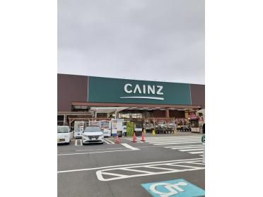 カインズ白河モール店：1100m